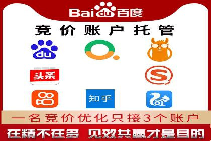 SEM网络推广案例：如何实现精准营销